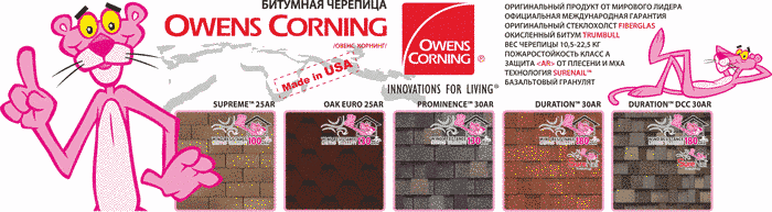 Бітумна черепиця Owens Corning DURATION&reg; AR 879237905 фото